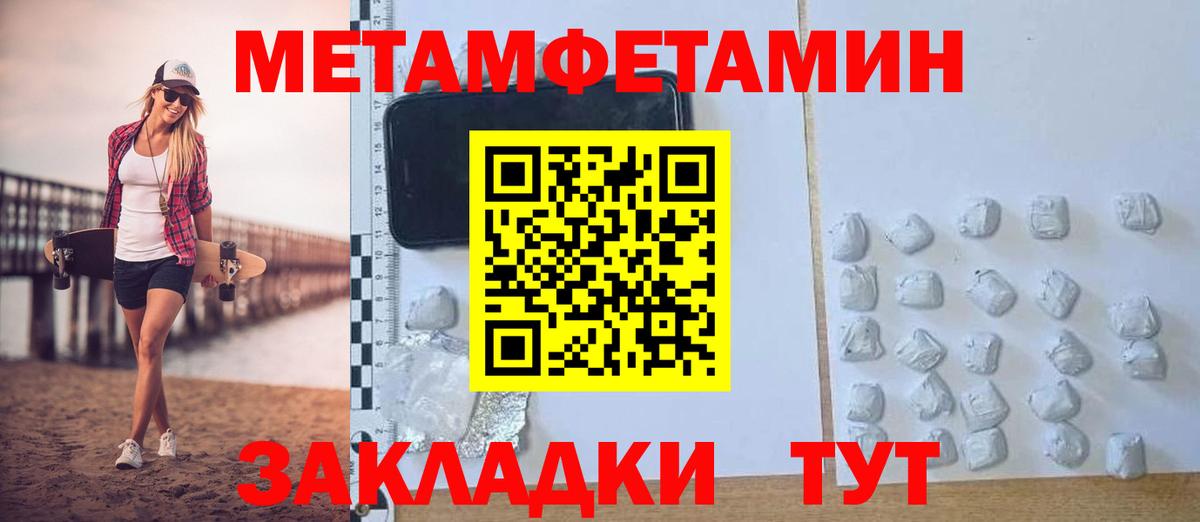 Новокузнецк  Амфетамин 98%  Amphetamine  Вход с VPN 