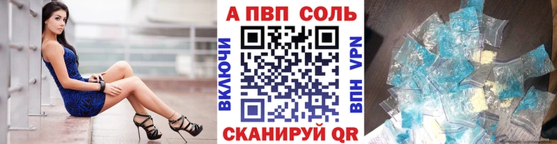 MEGA вход  Новокузнецк  APVP Соль  даркнет сайт 