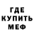 МЕТАДОН мёд Orazbek Alimbai