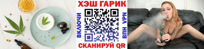 Еда ТГК марихуана  Новокузнецк 