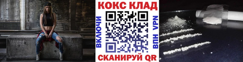 Кокаин Перу  Новокузнецк 