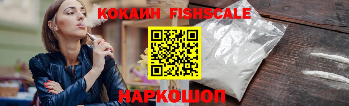 NBOMe  Новокузнецк  Вход с VPN  Гашиш  АМФ   Каннабис  Меф МЯУ МЯУ   КОКАИН 