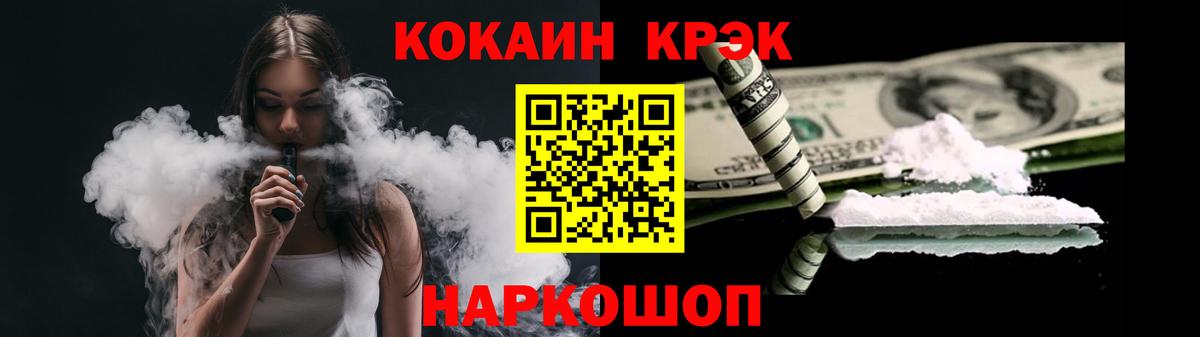 COCAIN Боливия Новокузнецк