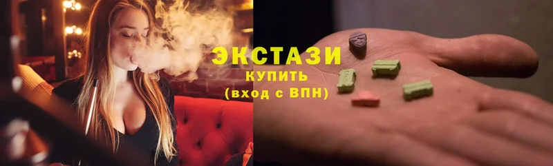 ЭКСТАЗИ louis Vuitton  где купить наркотик  Новокузнецк 