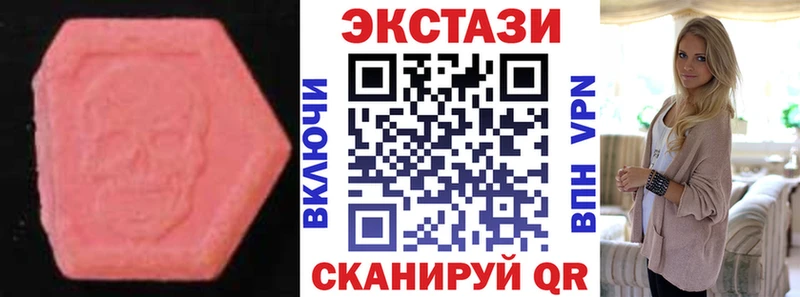 цена   Новокузнецк  Ecstasy 99% 