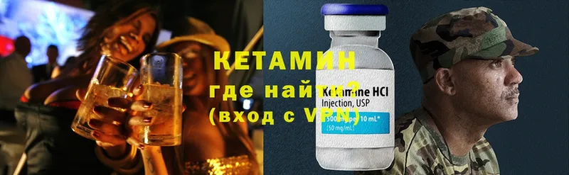 kraken рабочий сайт  купить  цена  Новокузнецк  КЕТАМИН ketamine 