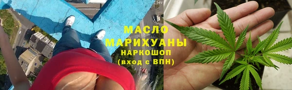 альфа пвп VHQ Вяземский