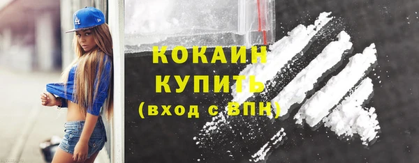 амф Куйбышев