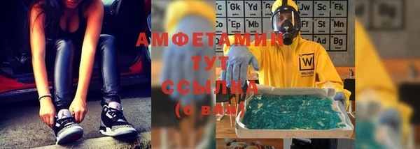 альфа пвп VHQ Кулебаки