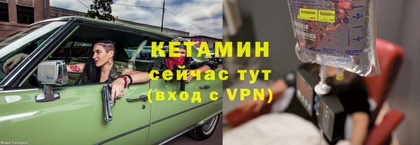 альфа пвп VHQ Кулебаки