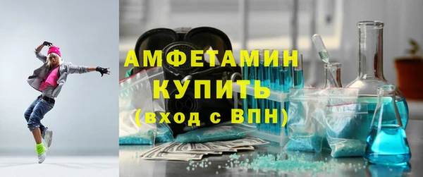 альфа пвп VHQ Кулебаки