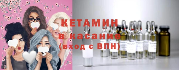 2c-b Ладушкин