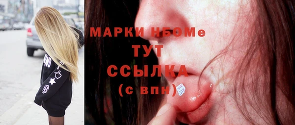 амф Куйбышев