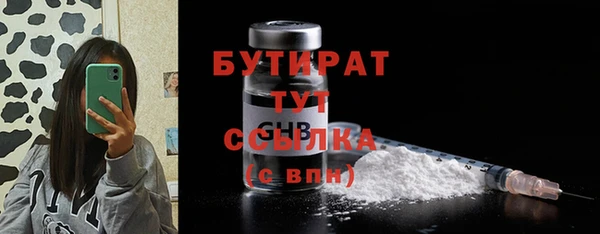 круглые Лабытнанги