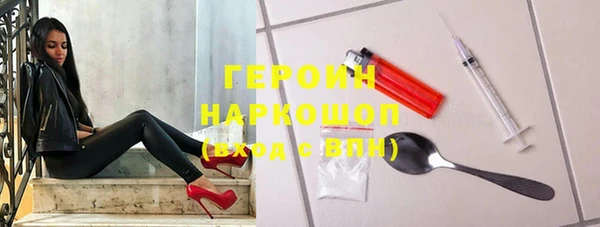 альфа пвп VHQ Вяземский