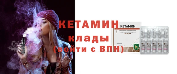 амф Куйбышев