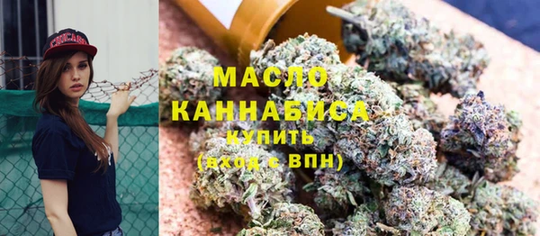 амф Куйбышев