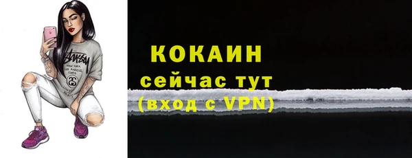 альфа пвп VHQ Кулебаки