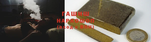 шишки Лагань