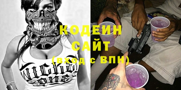 альфа пвп VHQ Кулебаки