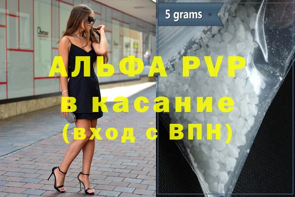 альфа пвп VHQ Кулебаки