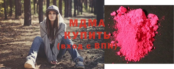 амф Куйбышев
