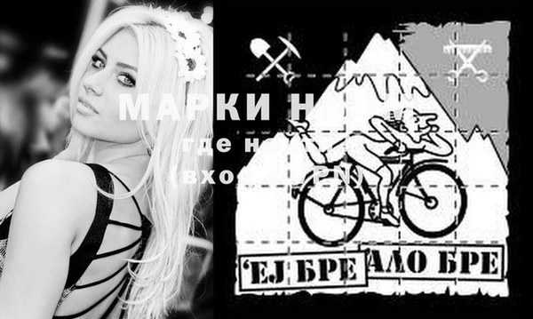 альфа пвп VHQ Кулебаки