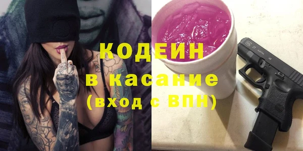 альфа пвп VHQ Кулебаки