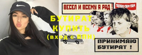 амф Куйбышев