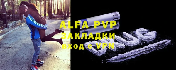 альфа пвп VHQ Кулебаки