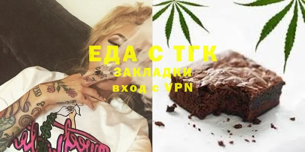 2c-b Ладушкин