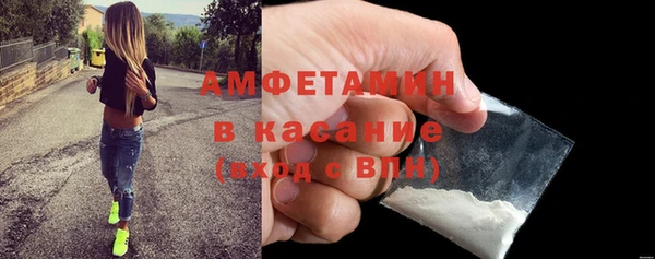 амф Куйбышев