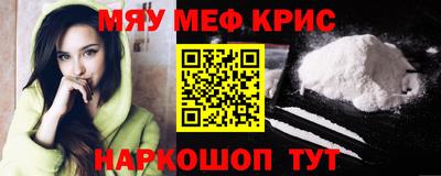 индика Балаково