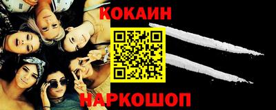 индика Балаково