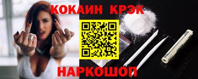 индика Балаково