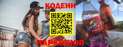 мяу мяу мука Беслан