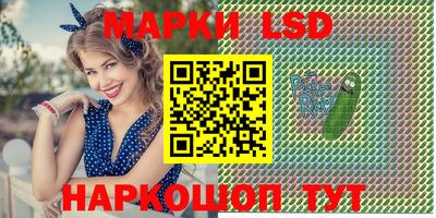 индика Балаково