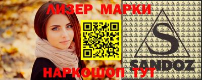 индика Балаково