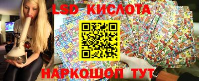 индика Балаково