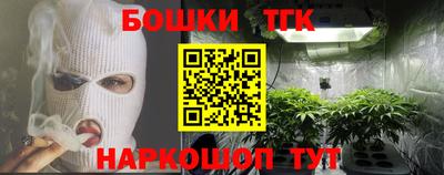 индика Балаково