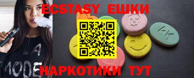 индика Балаково