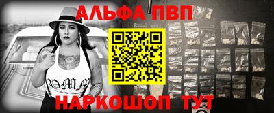 соль курить ск Абакан