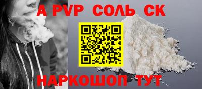 индика Балаково