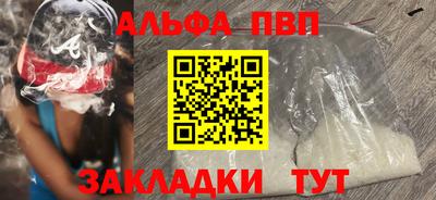 индика Балаково