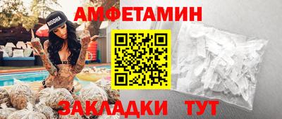 индика Балаково