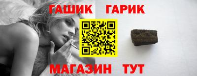 индика Балаково