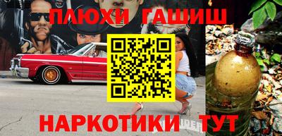 индика Балаково