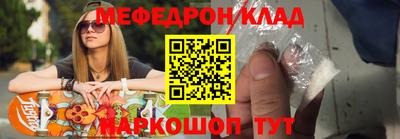 индика Балаково