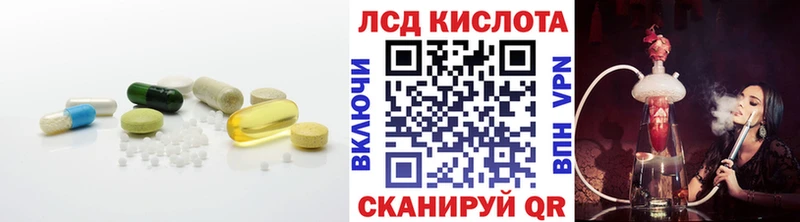 LSD-25 экстази кислота Новокузнецк