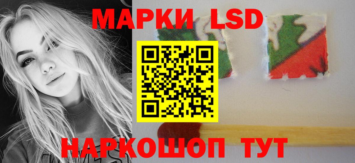 ЛСД экстази кислота  Лсд 25 экстази ecstasy  Новокузнецк  Вход с VPN 